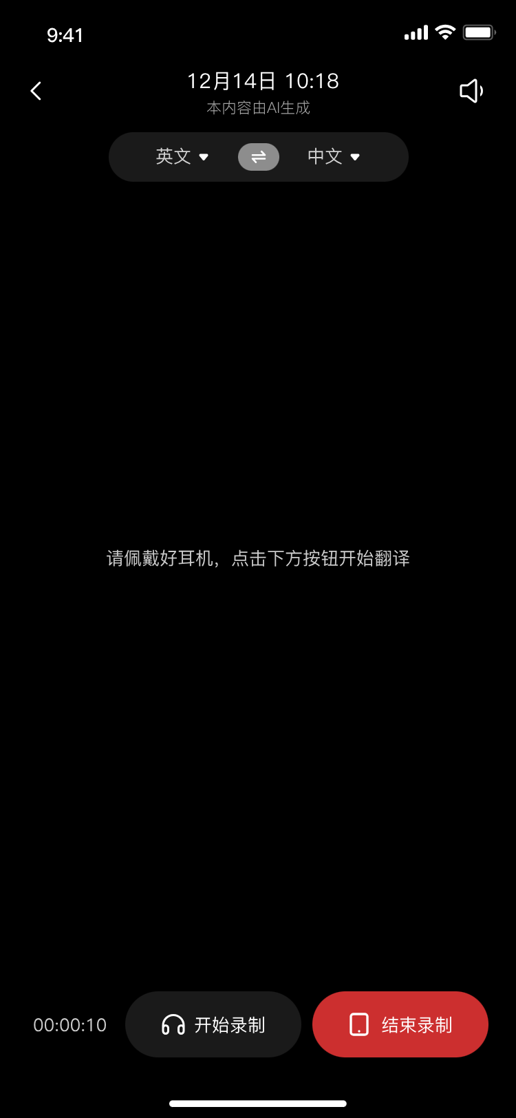 xcoming 应用截图 2