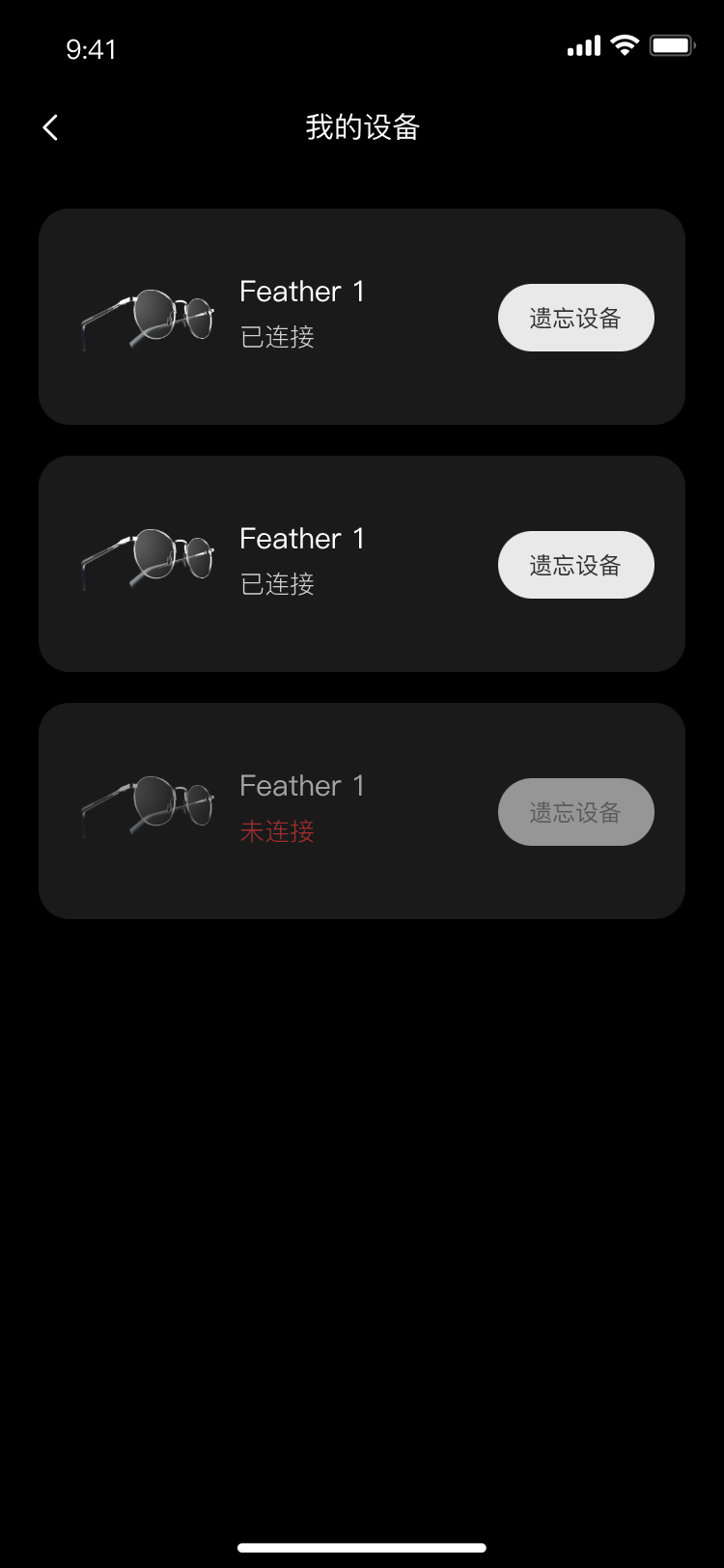 xcoming 应用截图 3